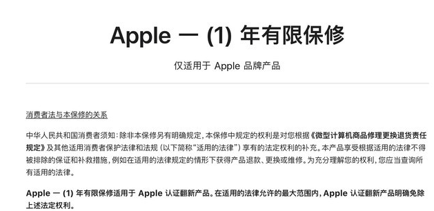 枣强苹果手机维修分享苹果官翻机值得选购吗 