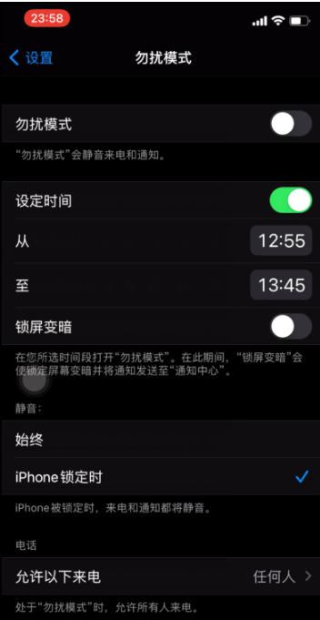 枣强苹果手机维修分享如何使用iPhone能更好的保护个人隐私 