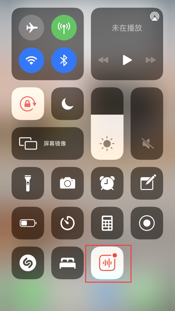 枣强苹果手机维修分享iOS 14 隐藏功能 