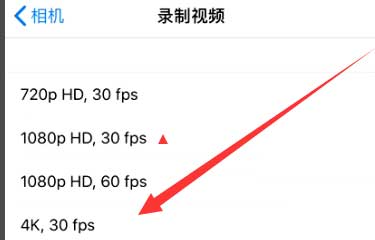 枣强苹果手机维修分享iPhone12拍视频闪屏怎么办 