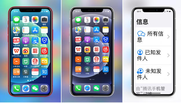 枣强苹果手机维修分享iPhone12老人模式如何开启 