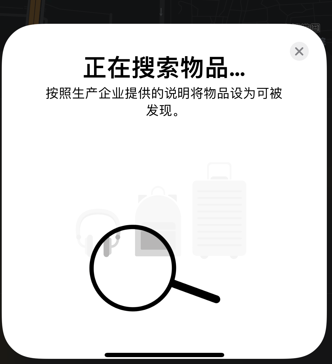 枣强苹果手机维修分享iOS 14.3 隐藏项目 