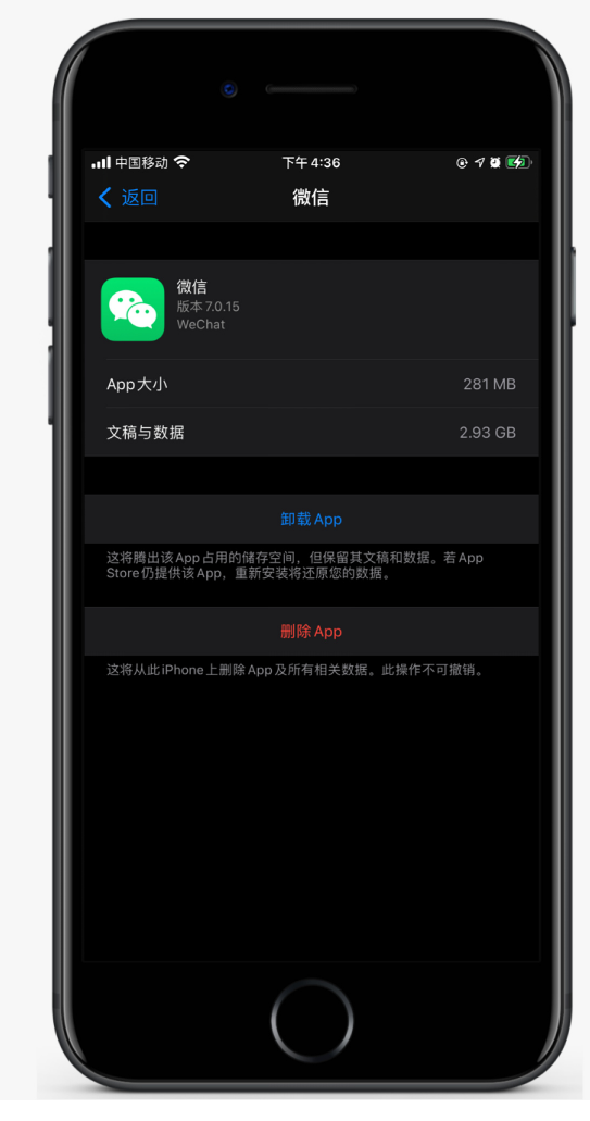 枣强苹果手机维修分享如何清理 iPhone12中的「其他」 