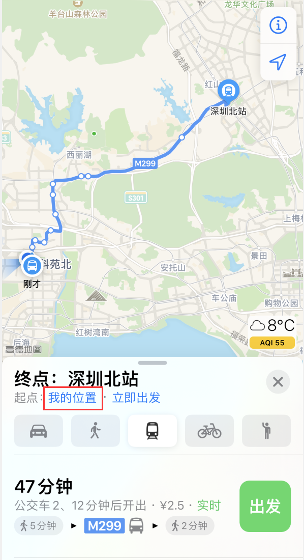 枣强苹果手机维修分享如何在 iPhone “地图”应用中获取任意地点之间的路线 