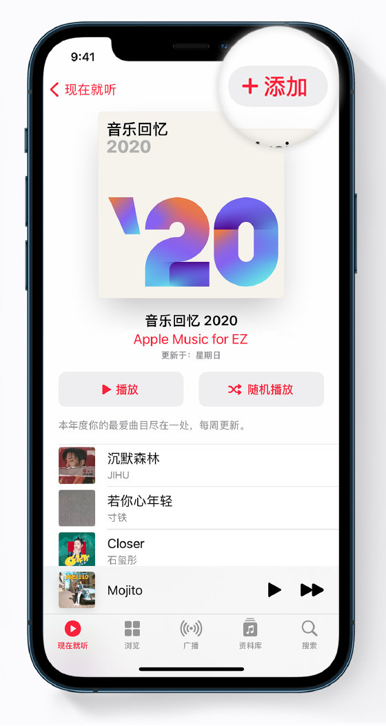 枣强苹果手机维修分享如何在 Apple Music 中查看过去一年听的歌 