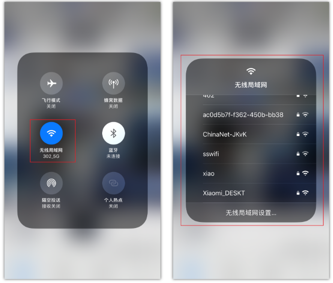枣强苹果手机维修分享苹果iPhone12如何自动切换WiFi 