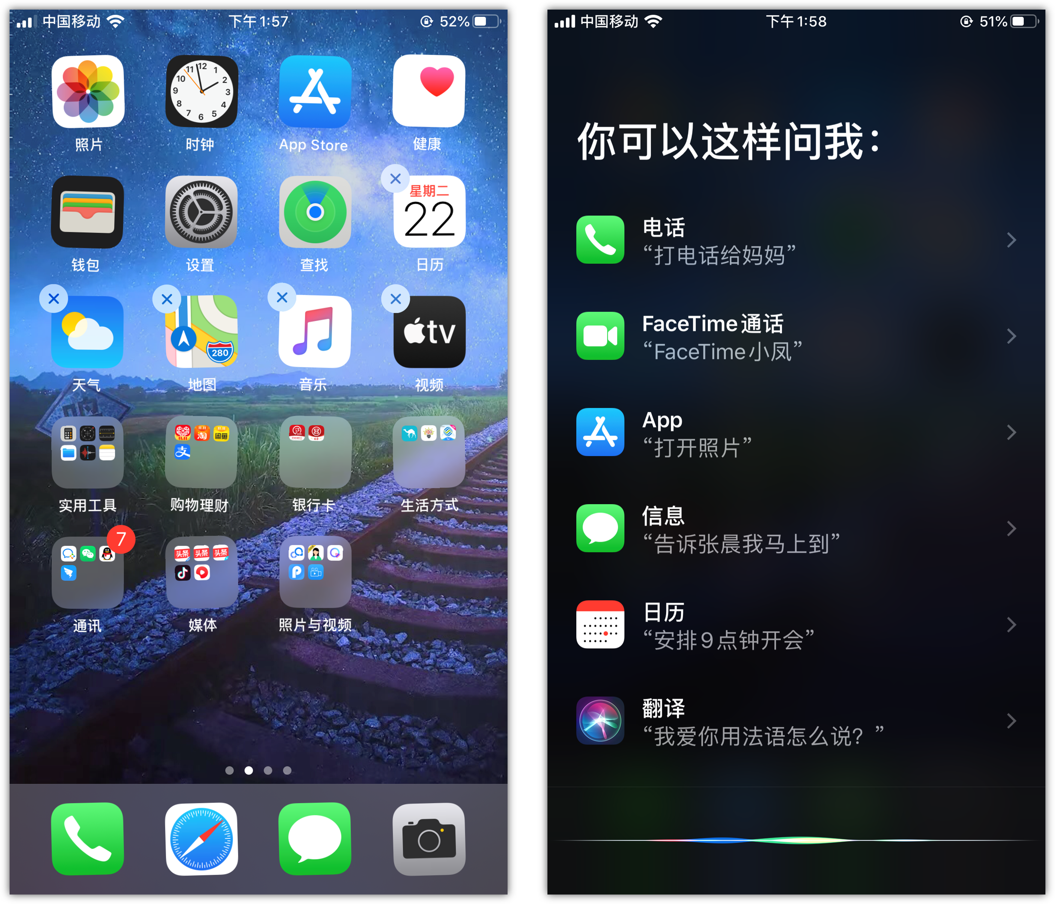 枣强苹果手机维修分享苹果iPhone 如何隐藏APP 