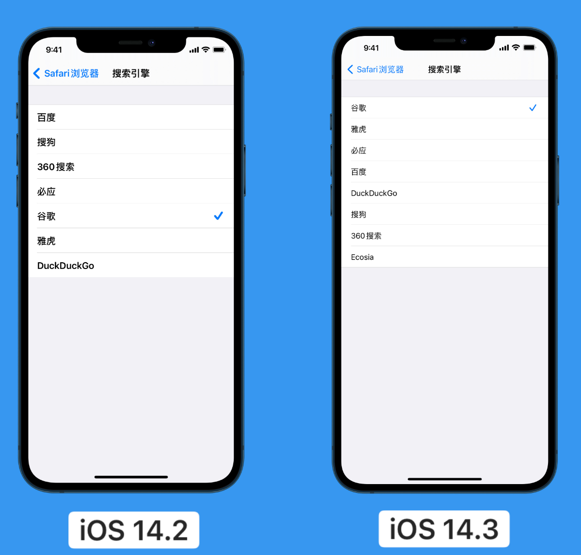 枣强苹果手机维修分享iOS 14 小技巧 