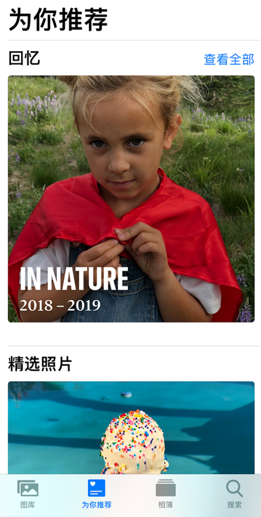 枣强苹果手机维修分享iOS 14 照片小组件如何删除不想看到的图片 