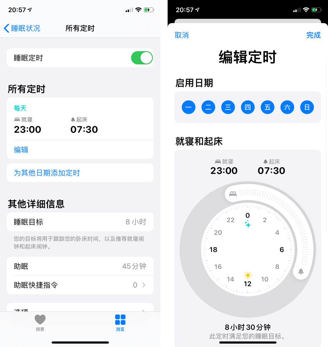 枣强苹果手机维修分享watchOS 7 教程 