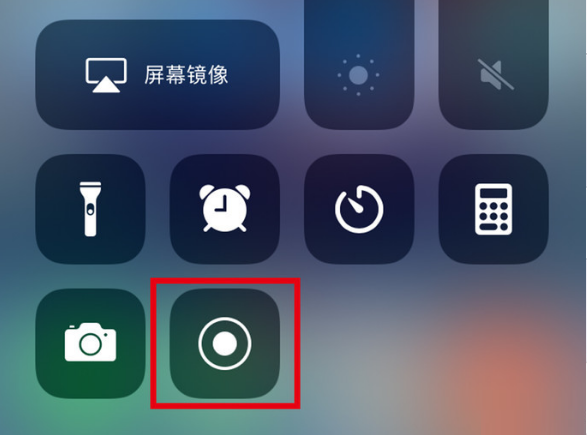 枣强苹果手机维修分享iPhone12录屏方法教程 
