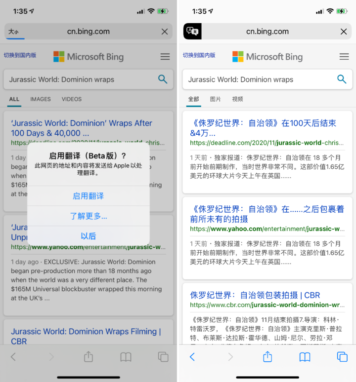 枣强苹果手机维修分享iOS 14.2 教程 