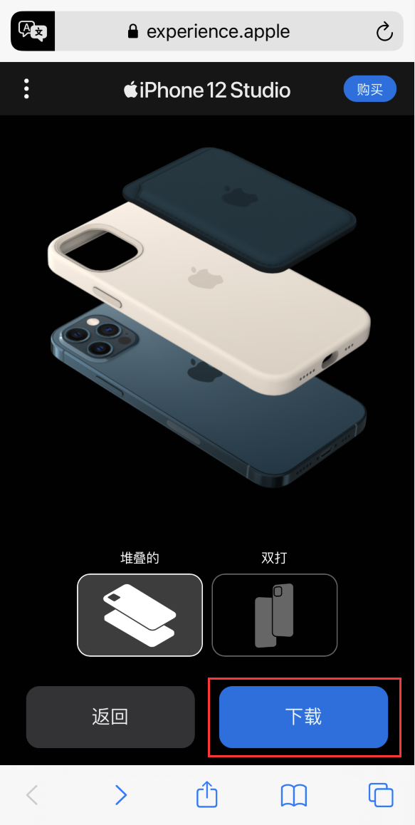 枣强苹果手机维修分享选购 iPhone 12 必备 