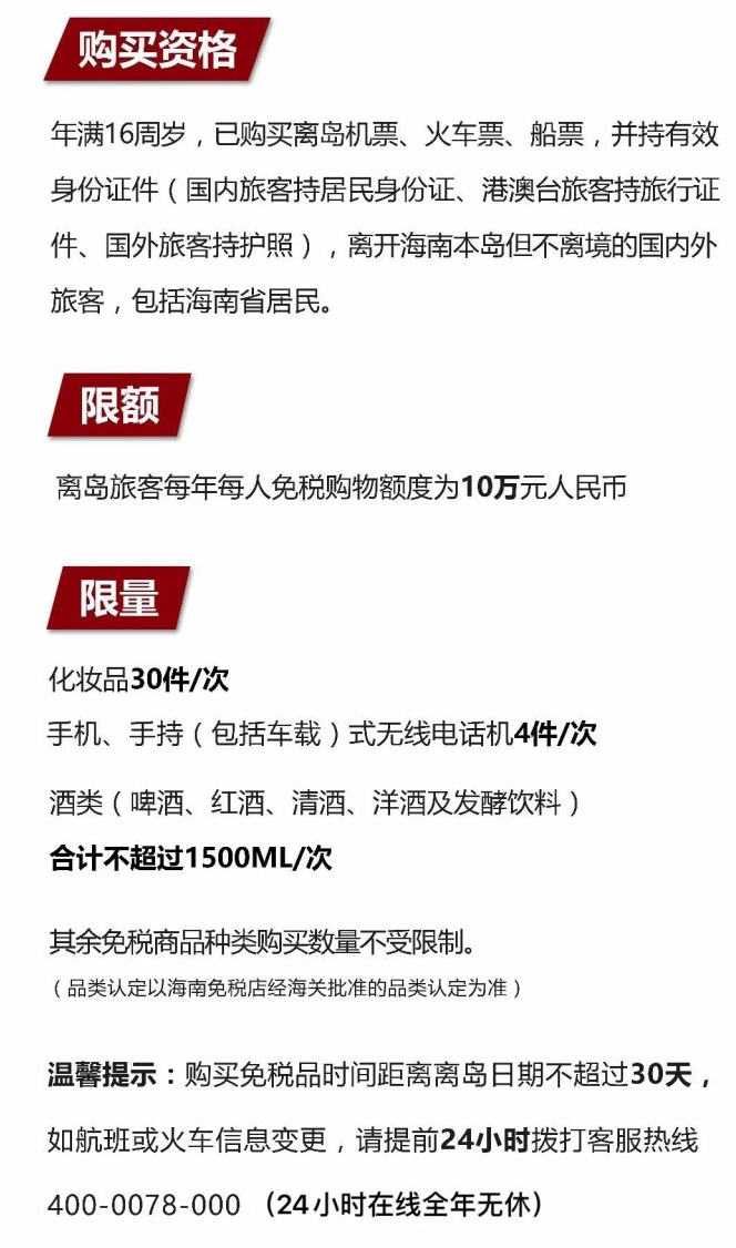 枣强苹果手机维修分享琼版 iPhone 12 售价 4784 元起，如何才能买到 